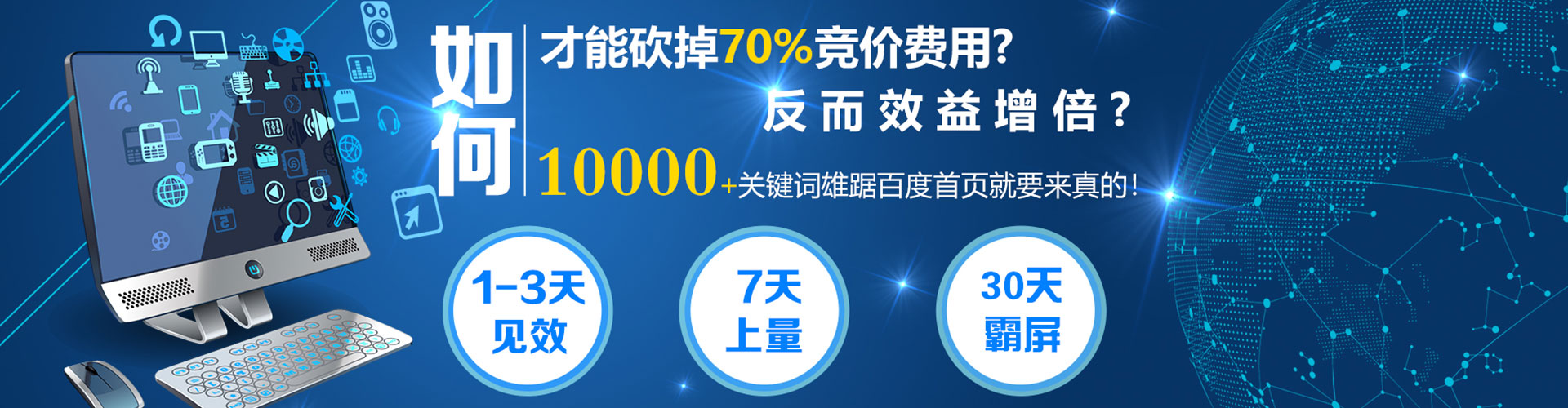 修水信息流投放